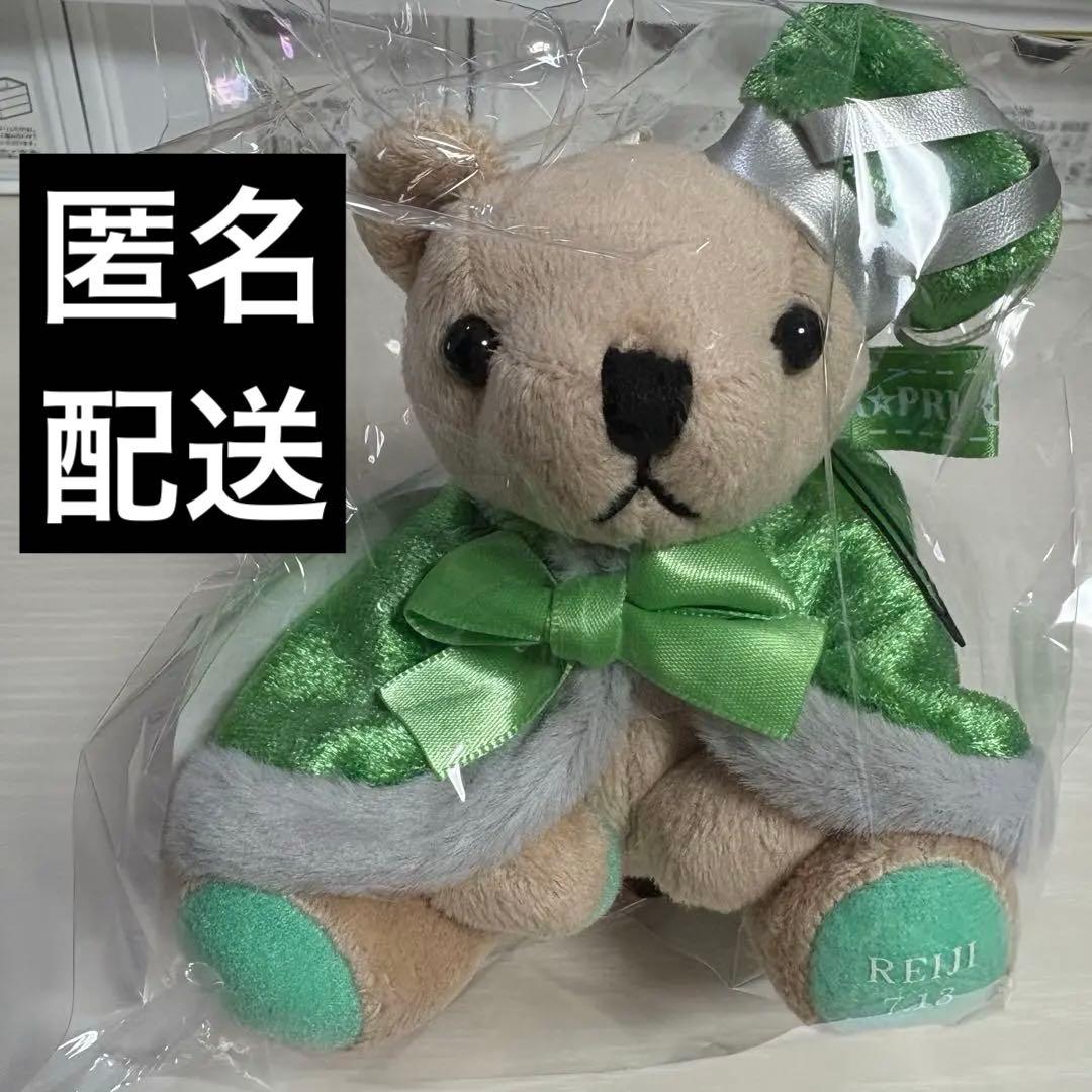 うたプリ グラショ A賞 くまプリ　嶺二