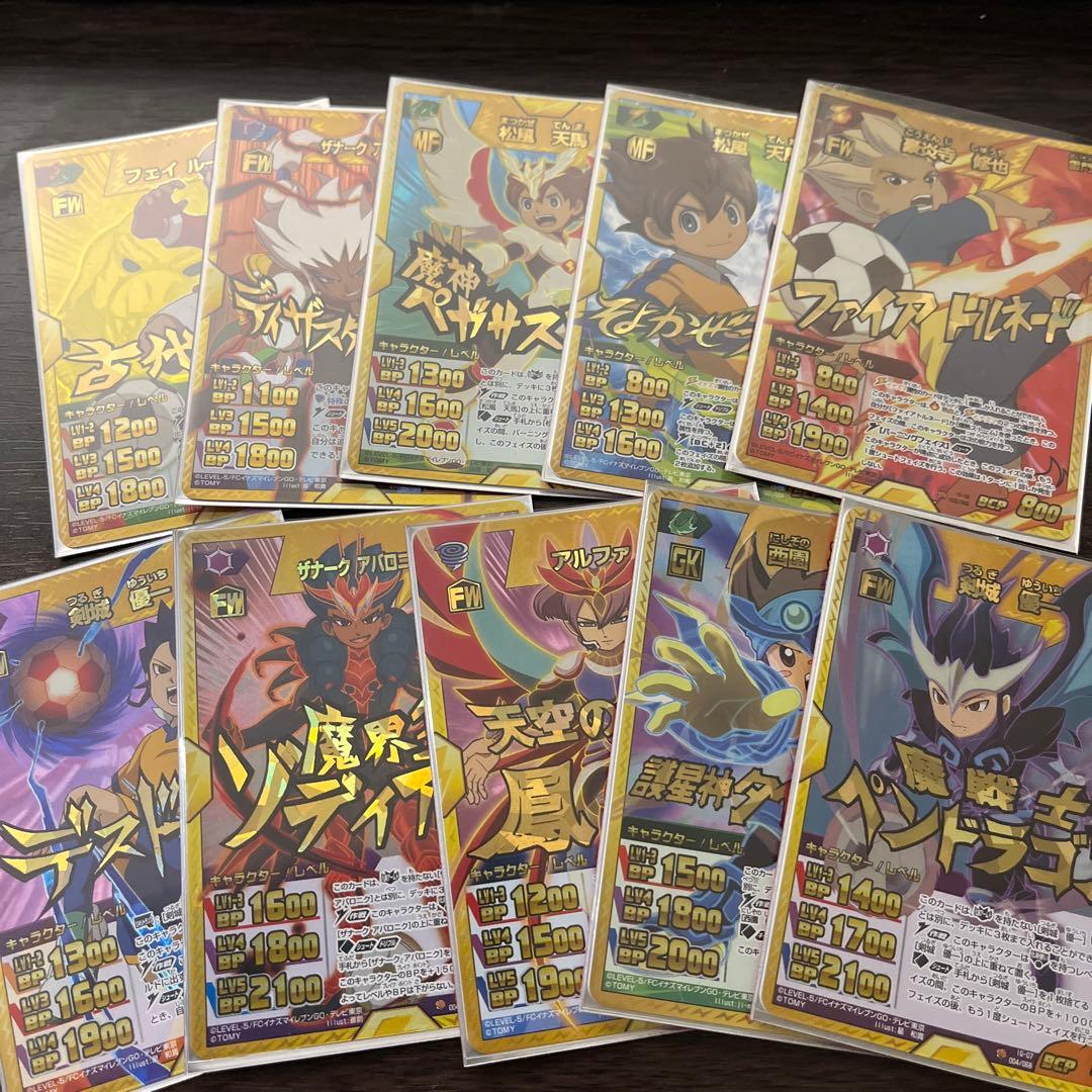 イナズマイレブンGO TCG カード　イナズマレア　まとめ売り　IR