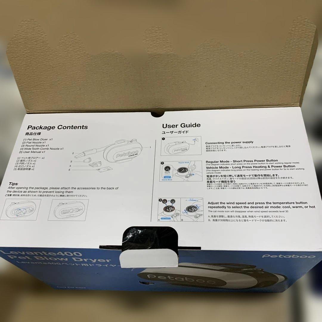 ペットドライヤー トリミング 犬用ドライヤー petaboo ペットヘア乾燥機