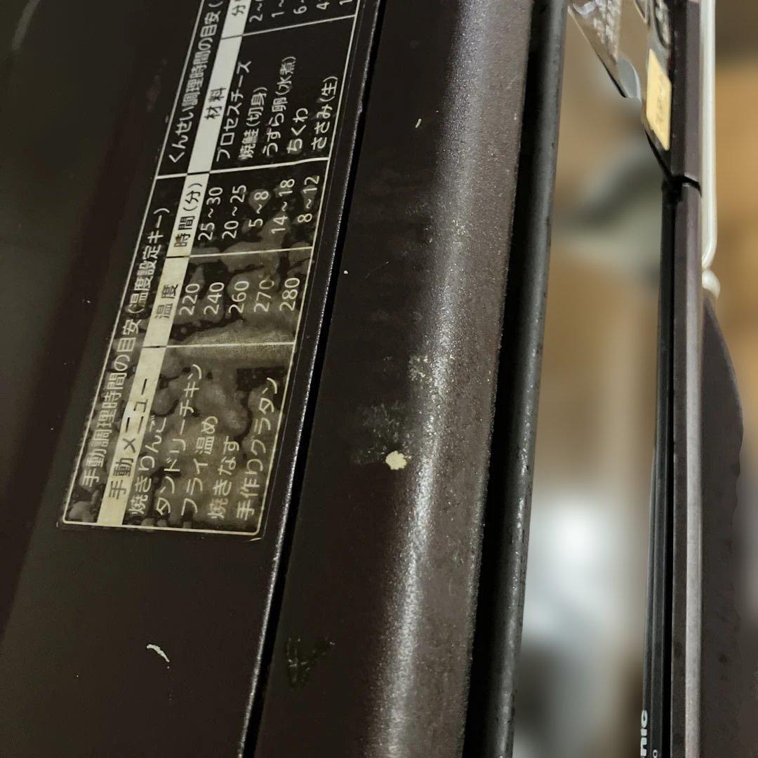 Panasonic フィッシュロースター ブラウン　けむらん亭NFーＲＴ1000