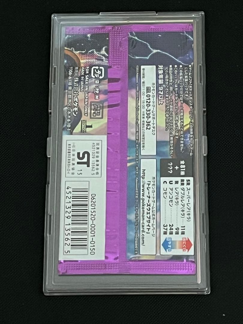 ポケモンカードゲーム XY バンデットリンク 絶版　未開封パック