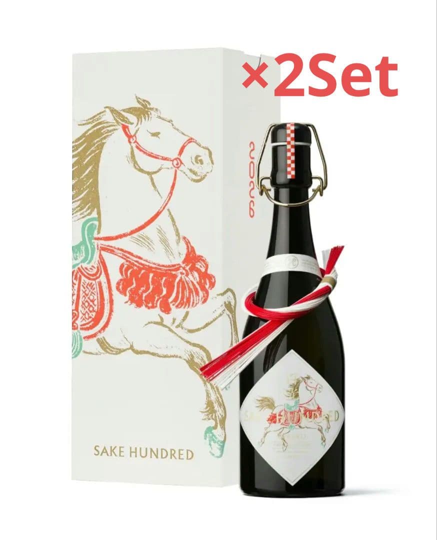 【限定・新品】百光 New Year Edition 2026 ×2本Set