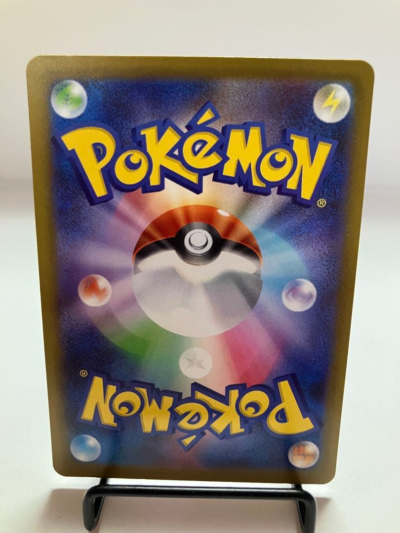 メガゲンガーex sar MEGAドリーム