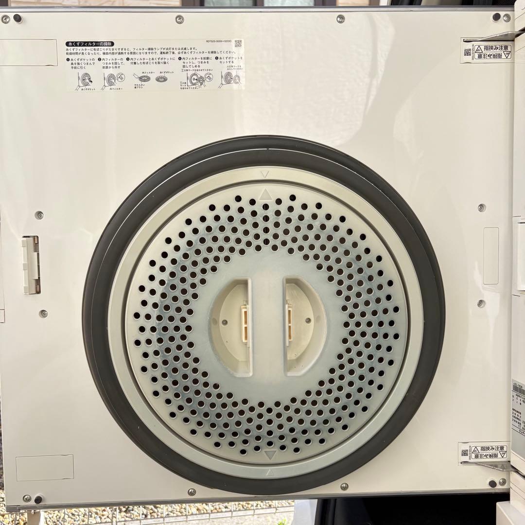 アンの部屋　家庭用ガス 衣類乾燥機 RDT-52S-1 LPガス用