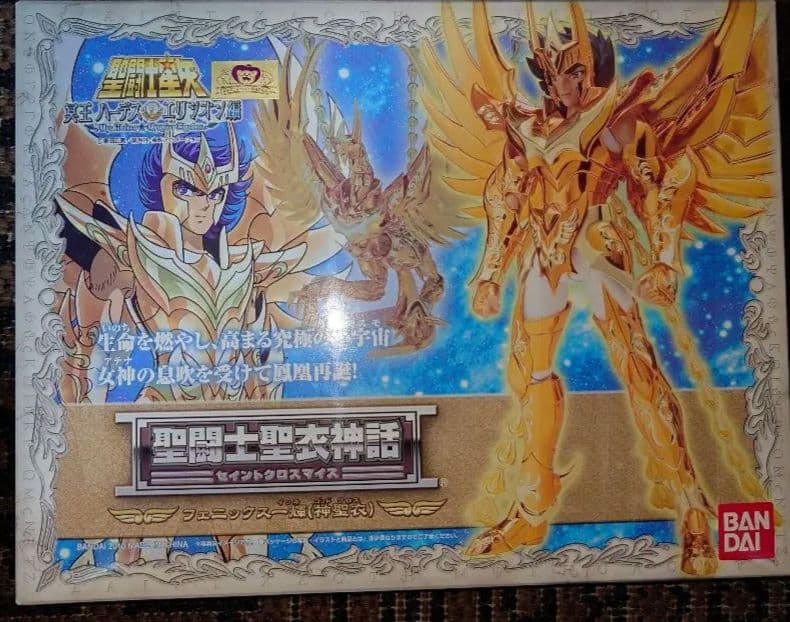 聖闘士聖衣神話(神聖衣)5体セット