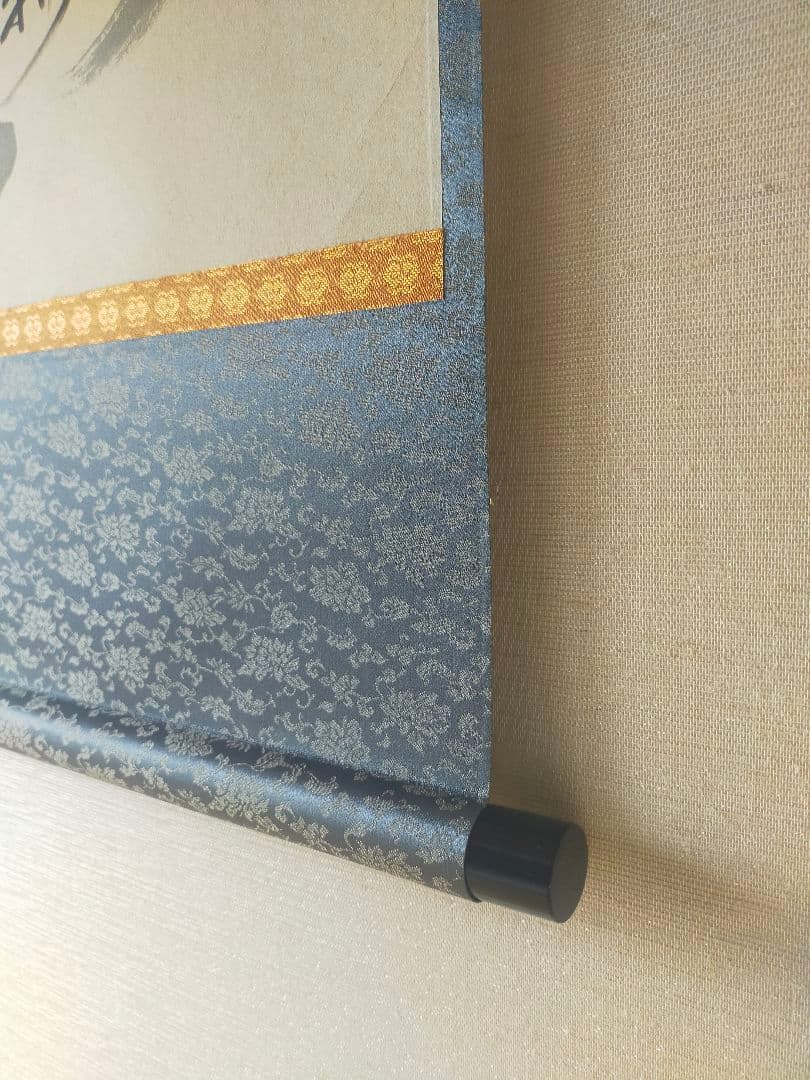 【掛け軸】円相「無一物」