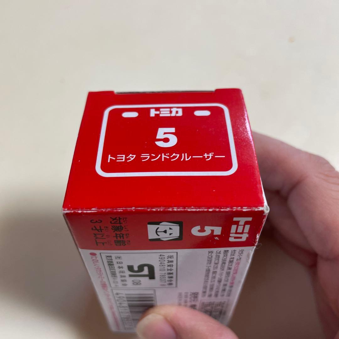 トミカ 新旧★トヨタ ランドクルーザーセット