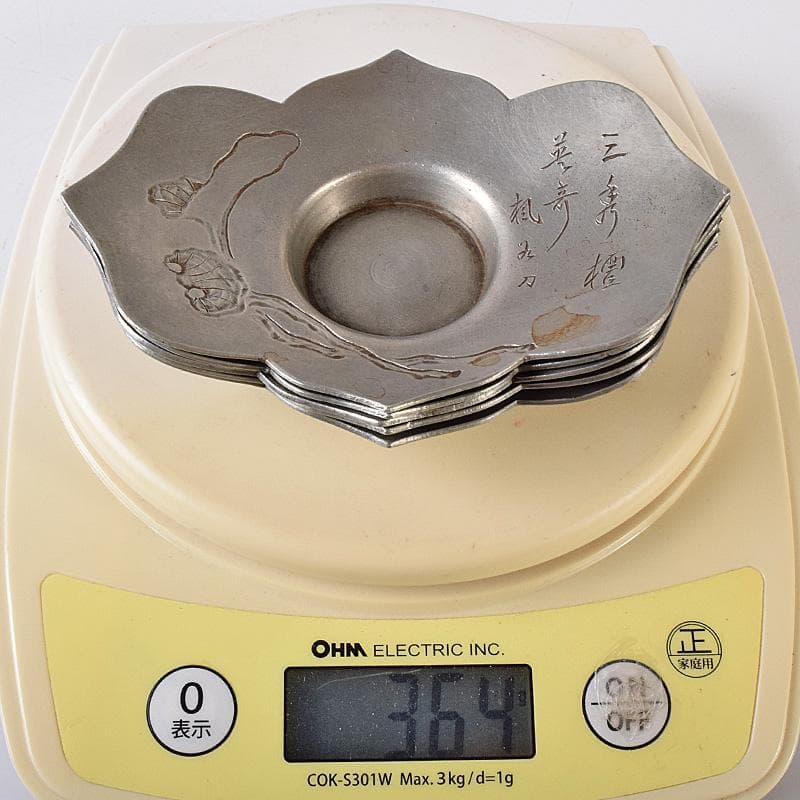 eee 様義春銘　漢詩霊芝刻　木瓜式　茶托　五客　合計約364g　U　R8263