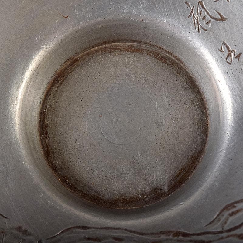 eee 様義春銘　漢詩霊芝刻　木瓜式　茶托　五客　合計約364g　U　R8263