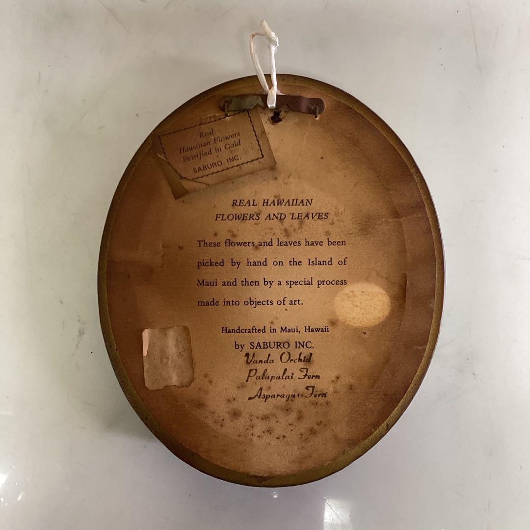 ビンテージ　ハワイ　壁飾り　リアル　ハワイアン　フラワー　リーブス　（お53）