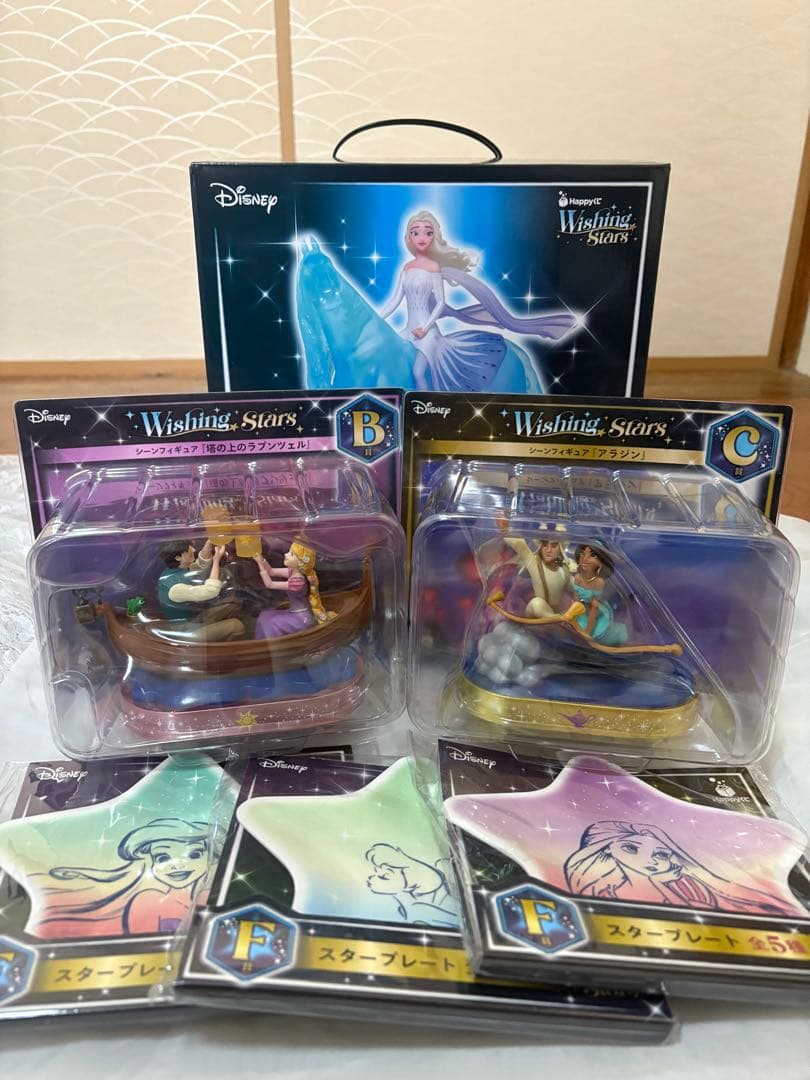 ディズニーハッピーくじ まとめ売り※明日までの出品