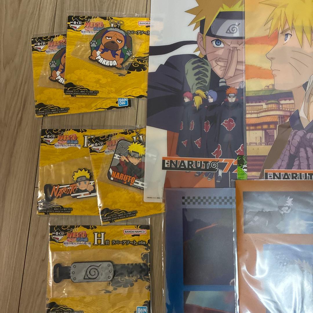 一番くじ ナルト ラストワン賞 うずまきナルト(妖狐の衣 六本目) おまけ付き