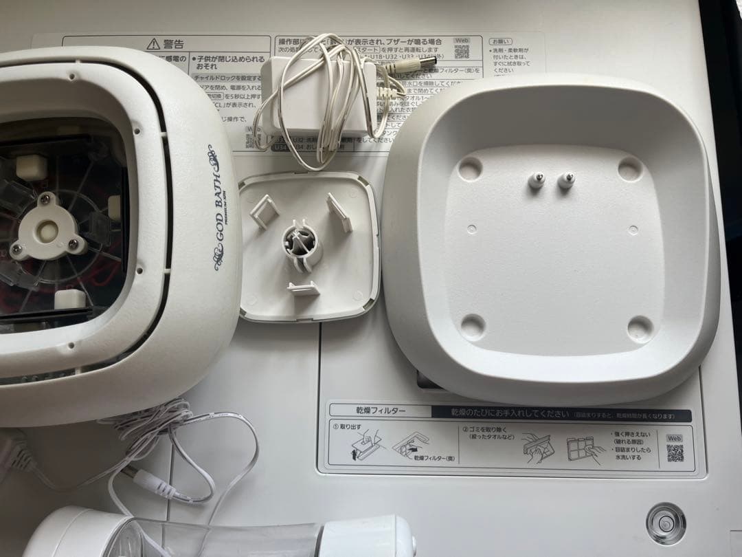 ゴットバス　ミズキュア　高濃度水素水　ダイエット　-30キロ