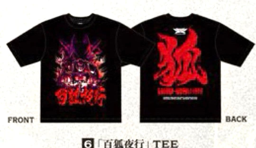 【新品】BABYL 百狐夜行 TEE サイズXXL