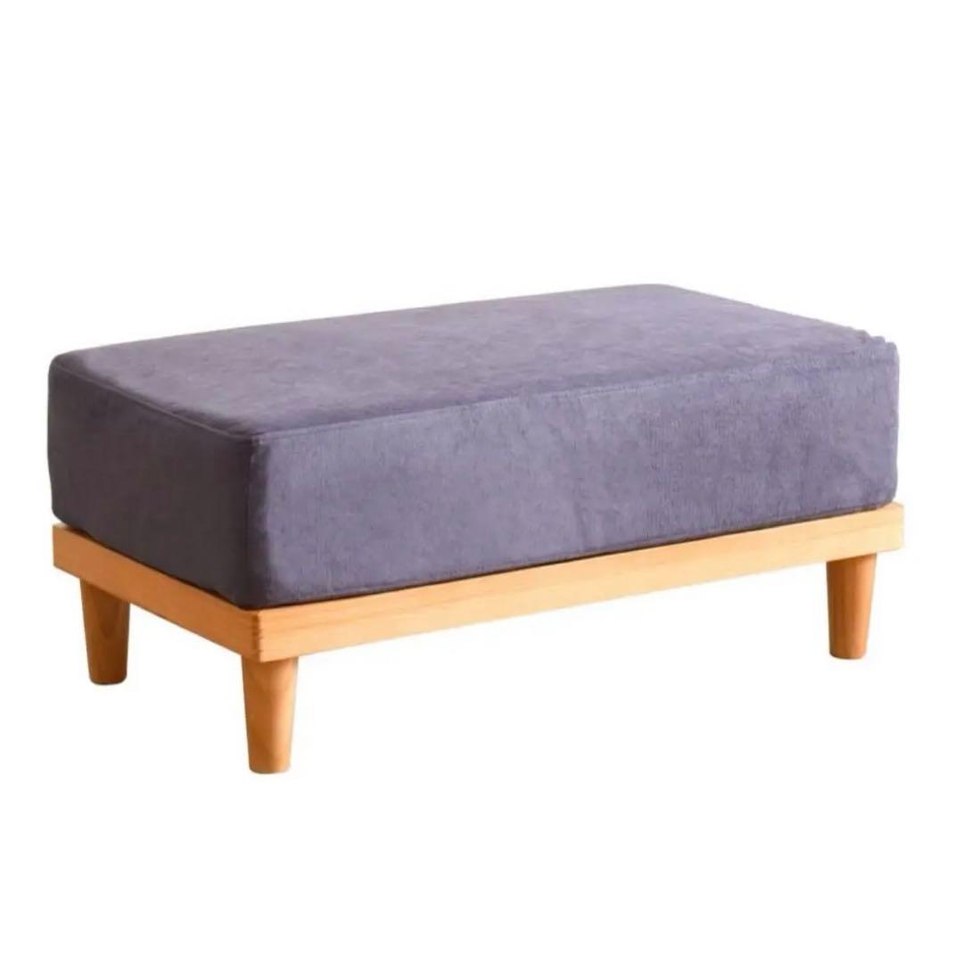 ブルーグレー オットマン