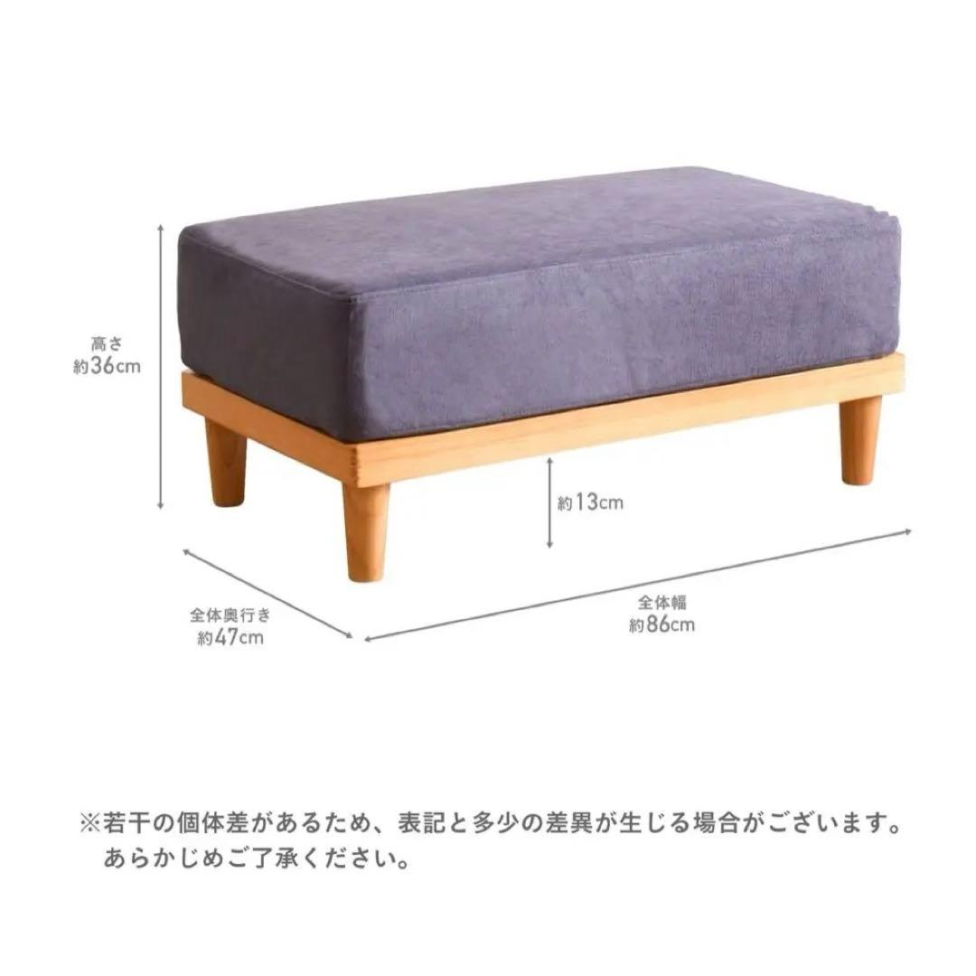 ブルーグレー オットマン