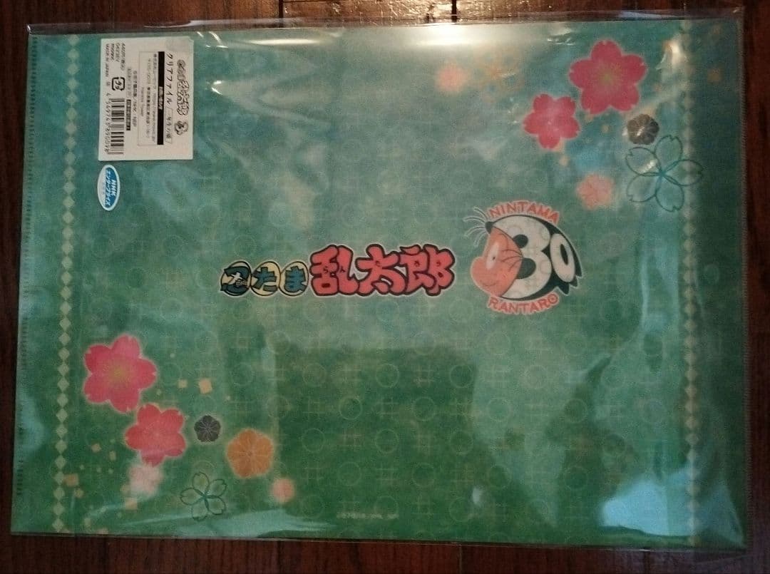 忍たま乱太郎　一年生の頃　クリアファイル