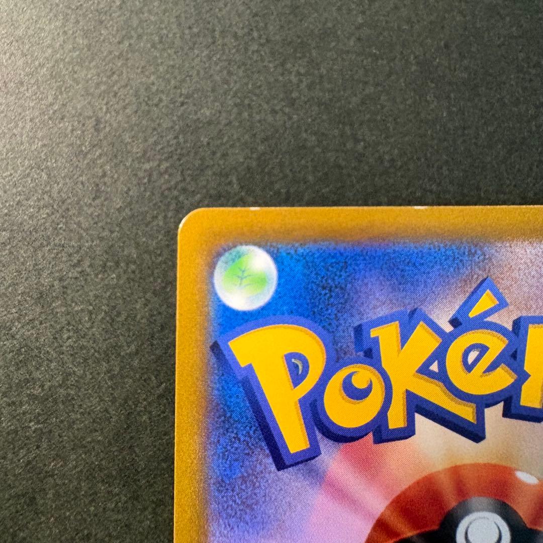 スターミーV CSR　バトルリージョン　白かけあり