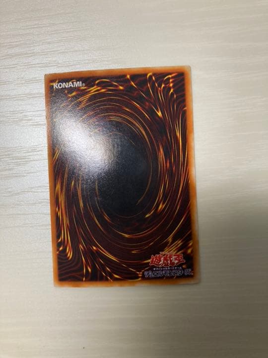 遊戯王　【美品】　ブルーアイズホワイトドラゴン