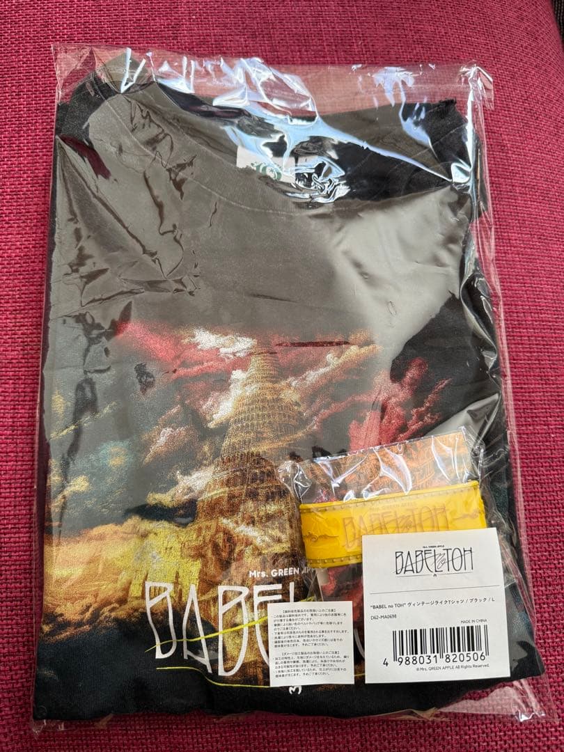 Mrs. GREEN APPLE バベルの塔 BABEL no TOH グッズ