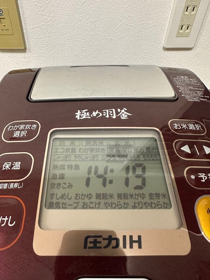 象印　圧力IH炊飯器　5.5合 炊飯容量1.0L NP-WY10Ｍ 2017年製