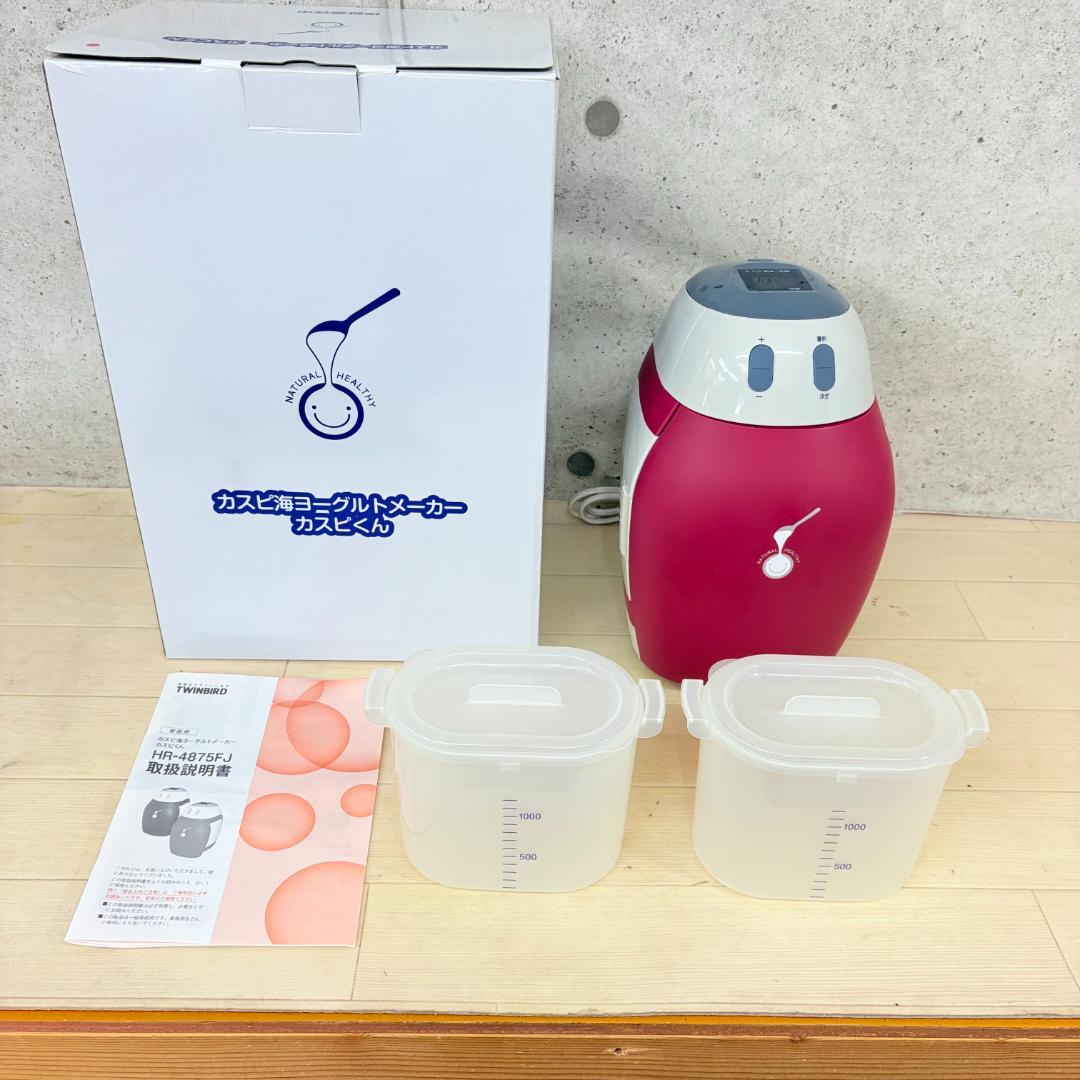 ツインバード カスピ海ヨーグルトメーカー カスピくん