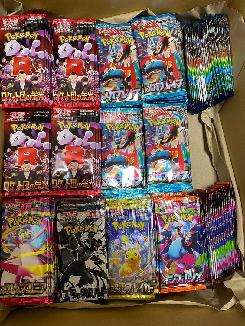 ポケモンカード　インフェルノX メガブレイブ　サーチ済み　パック　705P