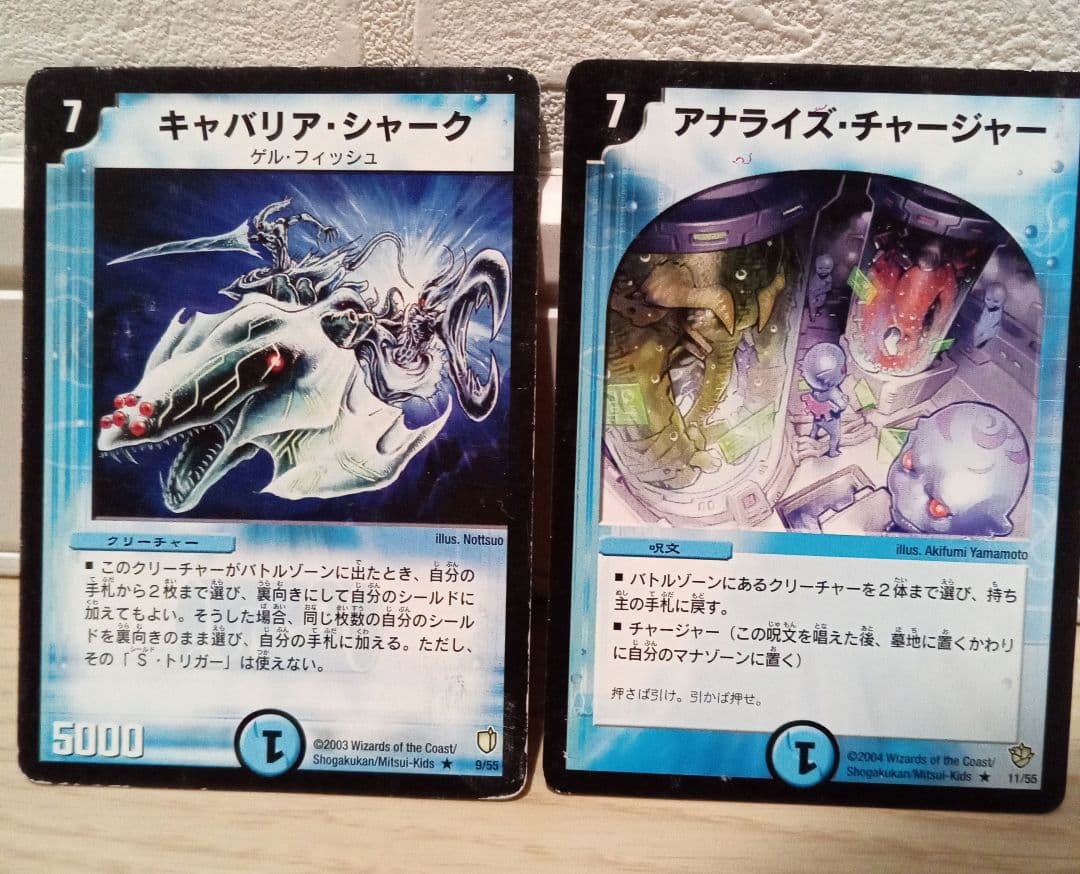 デュエルマスターズ　カードセット　初期