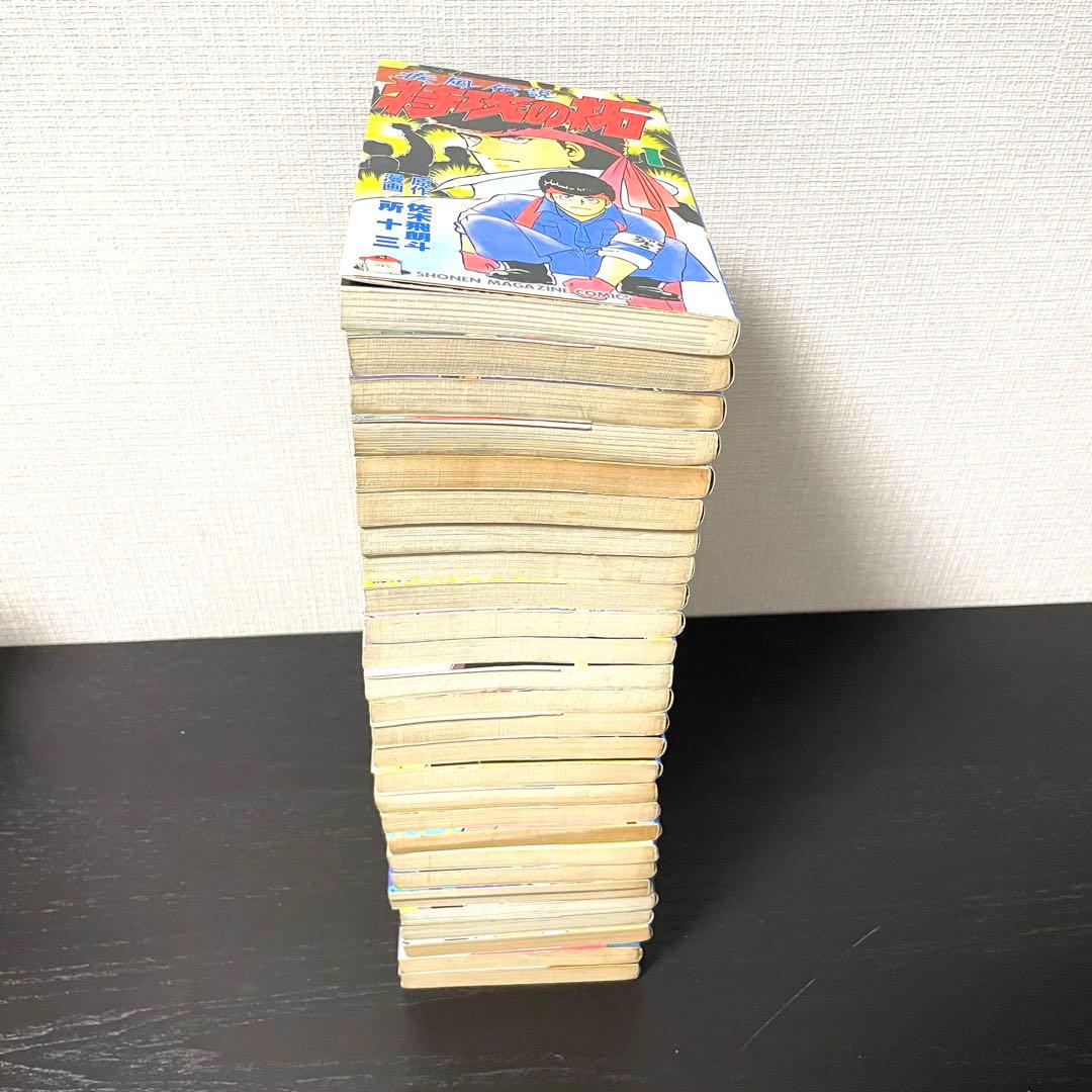 疾風伝説 特攻の拓 全巻セット　1〜27巻