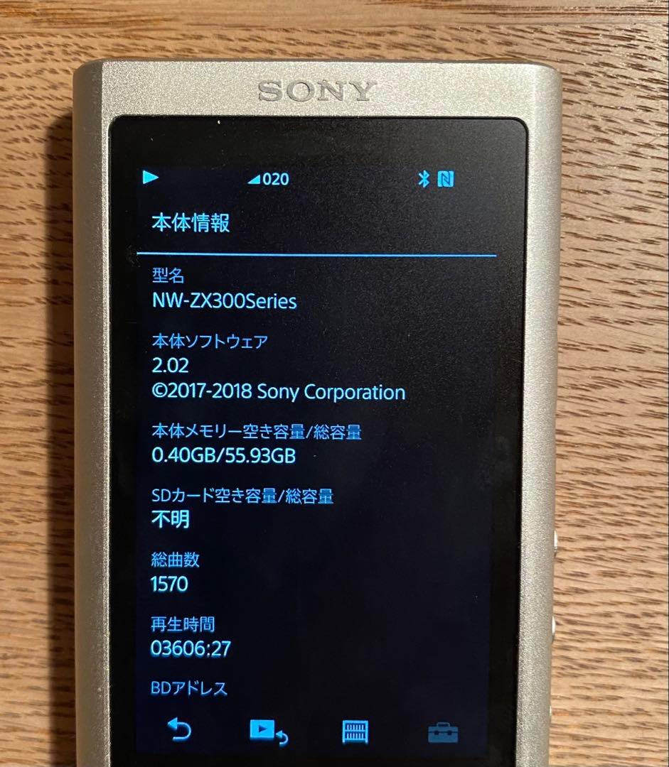 SONY ウォークマン　NW-ZX300 56GB