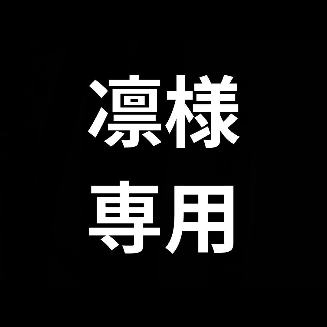 凛　ダイヤフェリーチェ　100玉