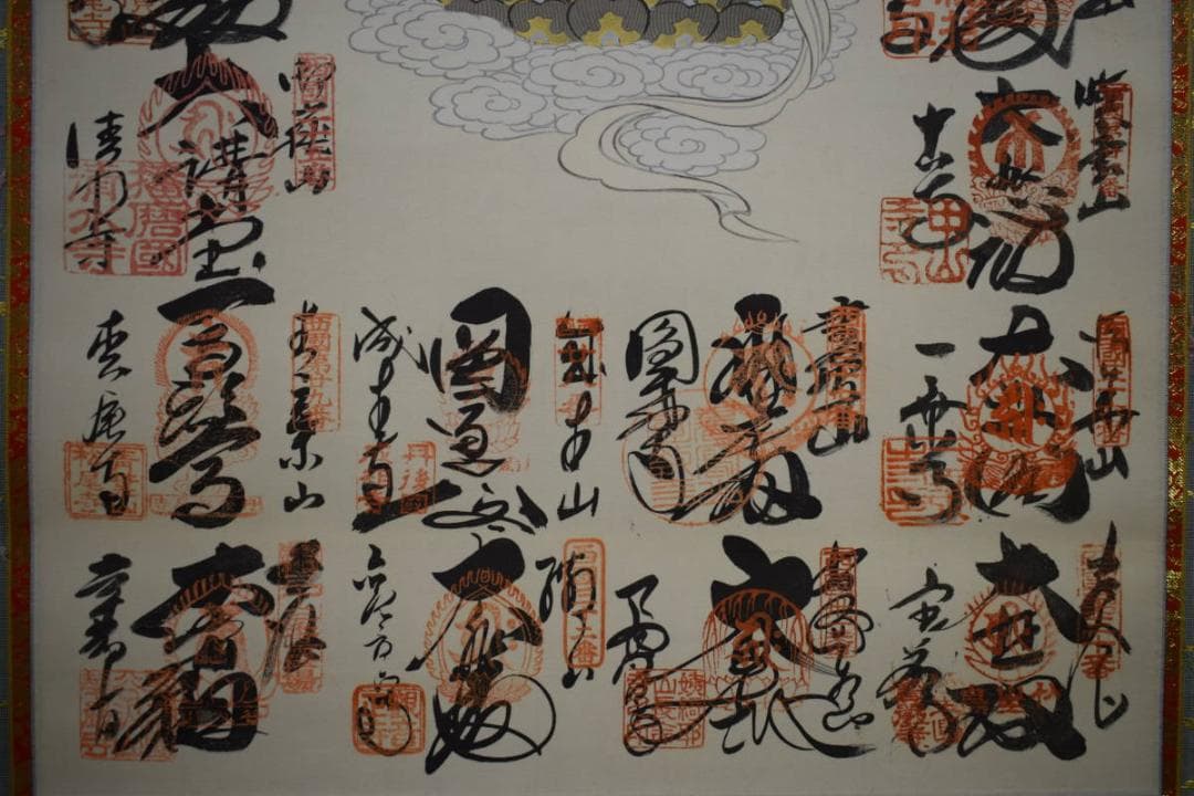 真作/西国三十三所霊場集印肉筆/西国三十三ヶ所/観音像図/布袋屋掛軸HJ-602