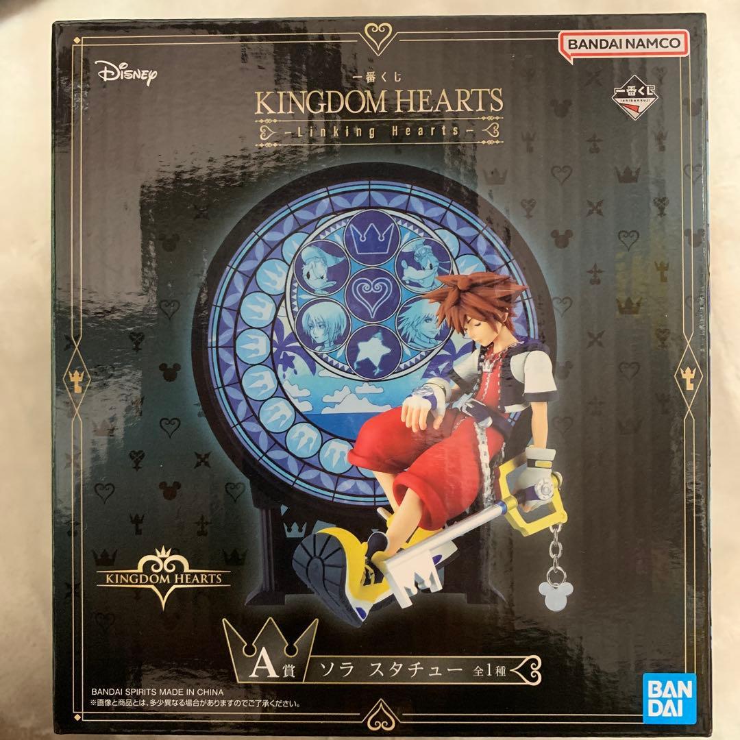 一番くじ　キングダムハーツ　Linking Hearts A賞 ソラ 新品未開封