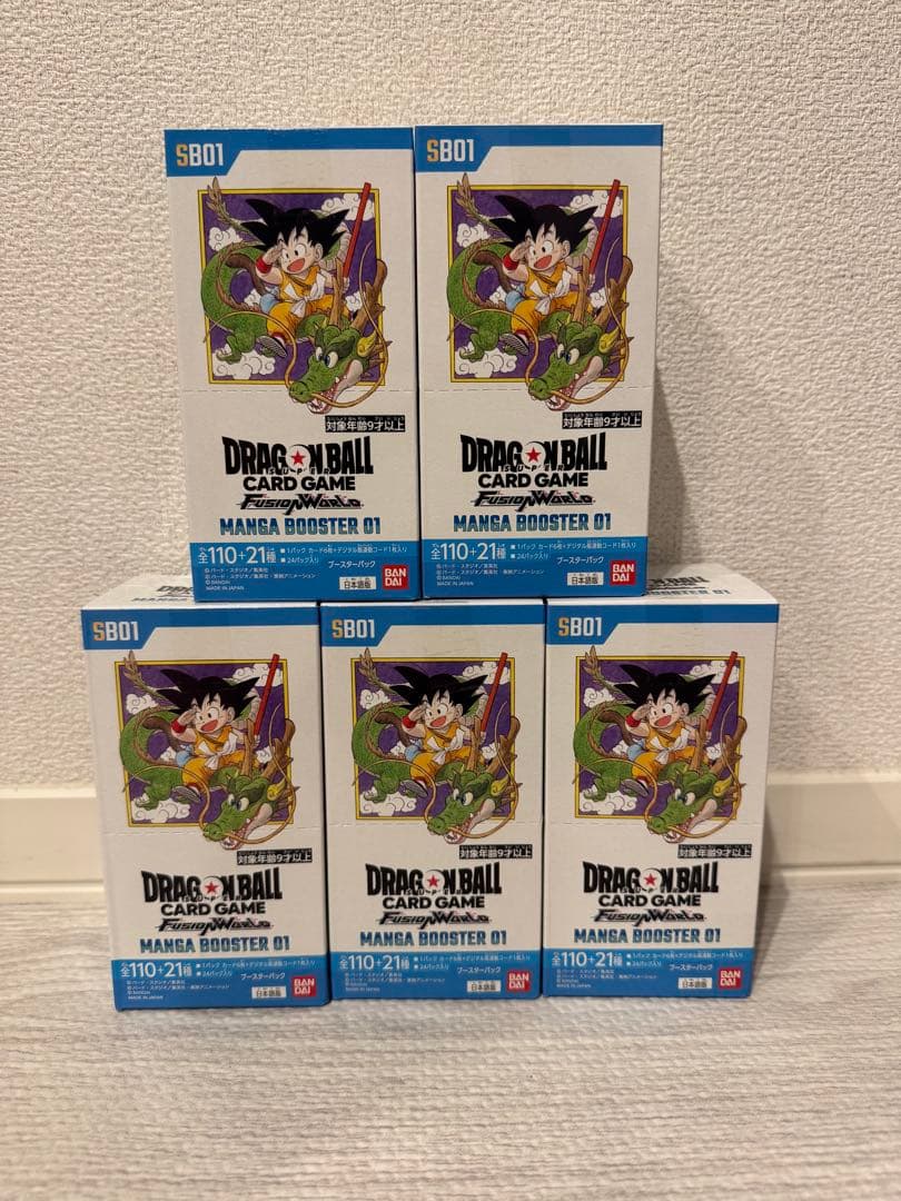 ドラゴンボール フュージョンワールド MANGA booster 未開封