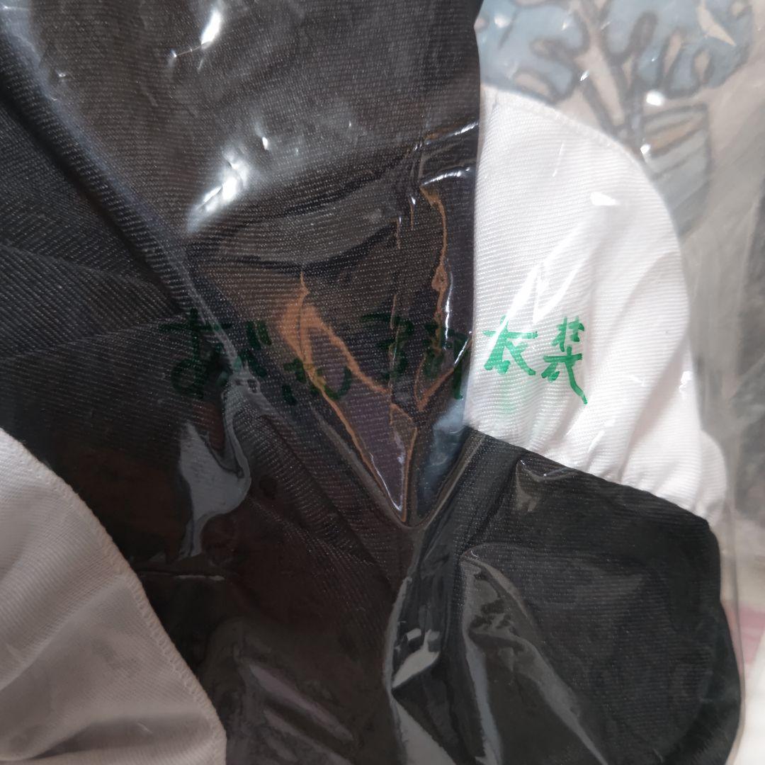 あべみかこ イベント 3部衣装 G