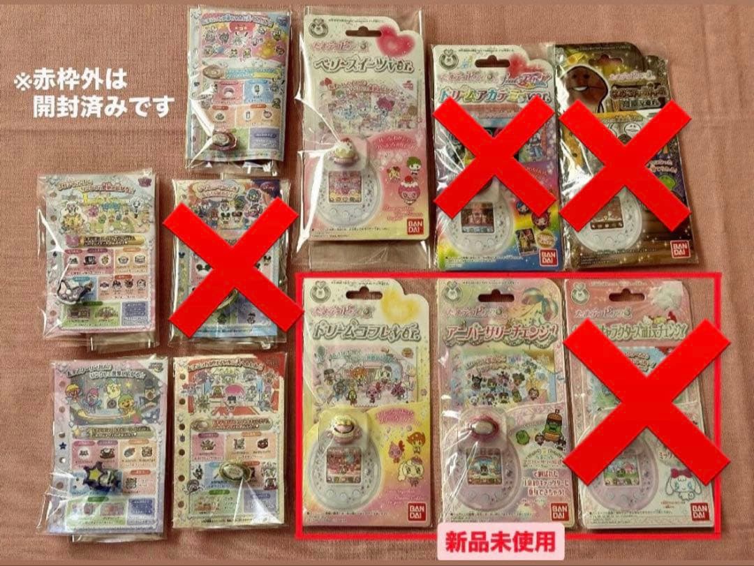 たまデコピアス7個+たまとも手帳