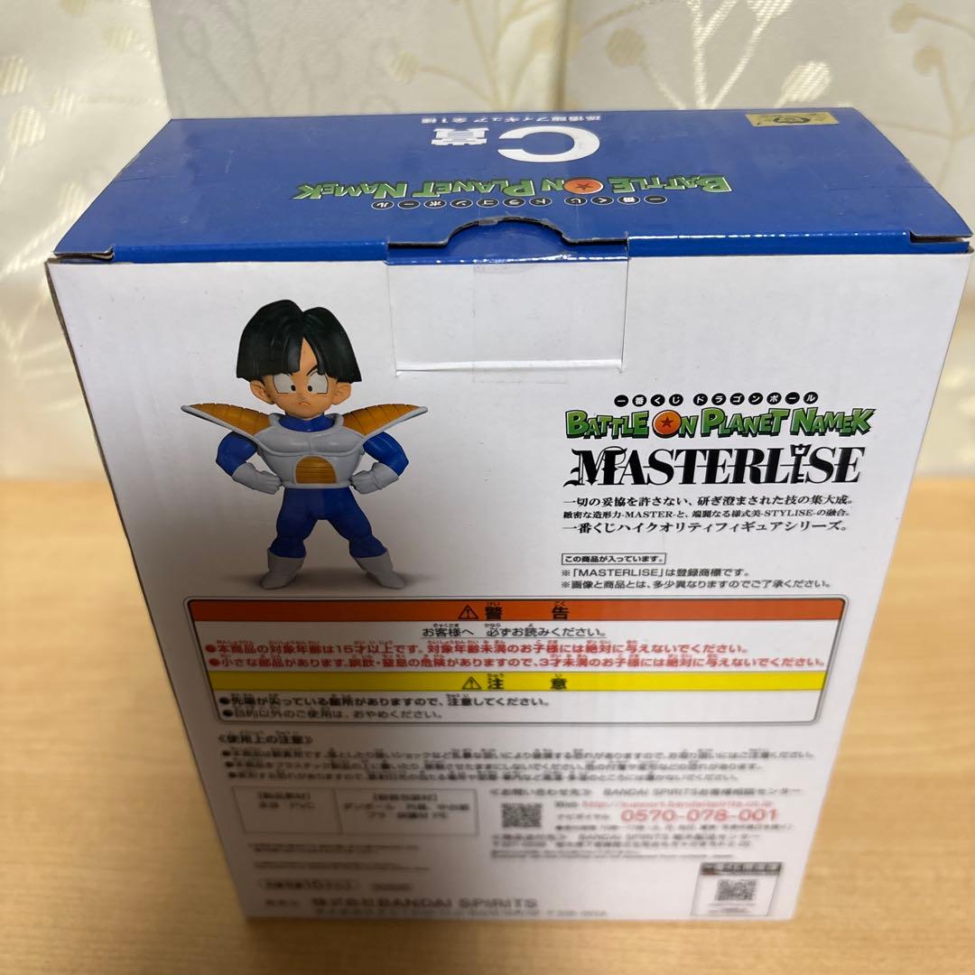 一番くじ　ドラゴンボール　B賞　クリリン　C賞　孫悟飯　E賞　ブルマ　フィギュア