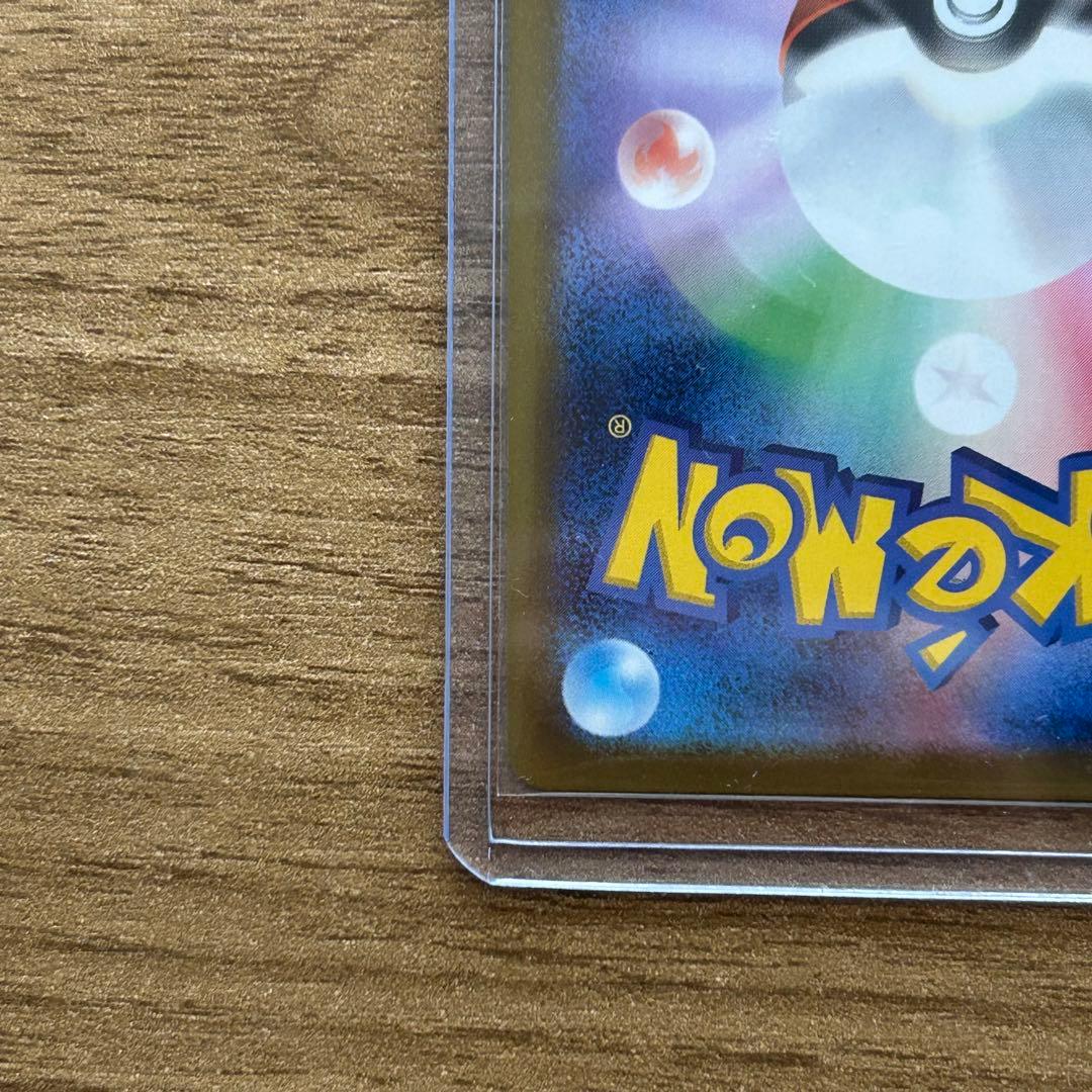 アセロラのいたずら　 SAR SR 3枚セット