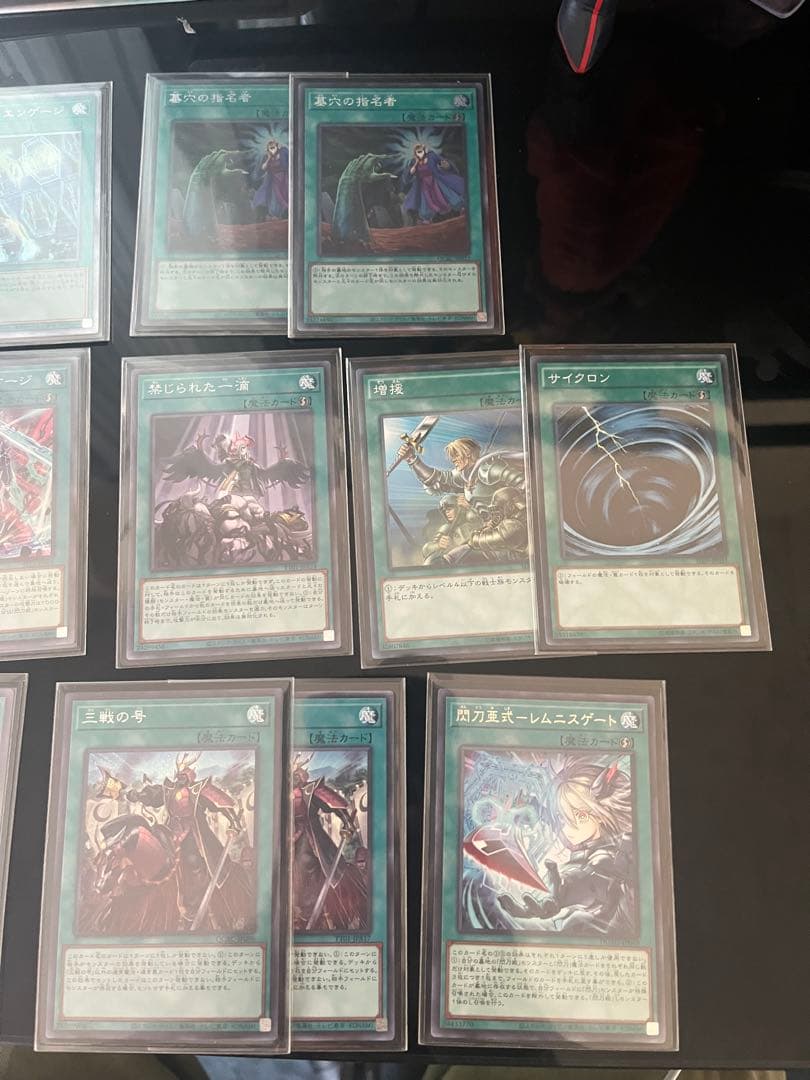 閃刀姫デッキ 引退