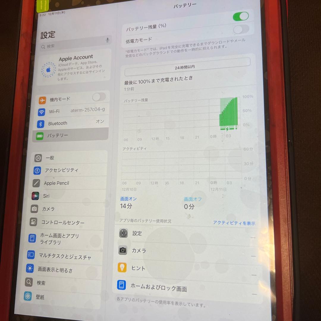 美品、Apple iPad (第７世代) Wi-Fi 128GB