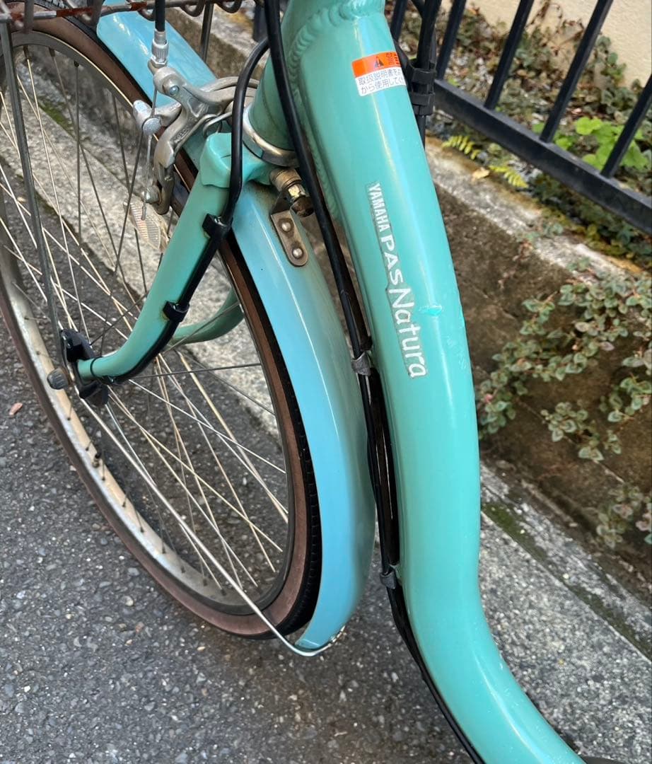 風*w様 YAMAHA パスナチュラ　電動自転車　発送不可　大阪から