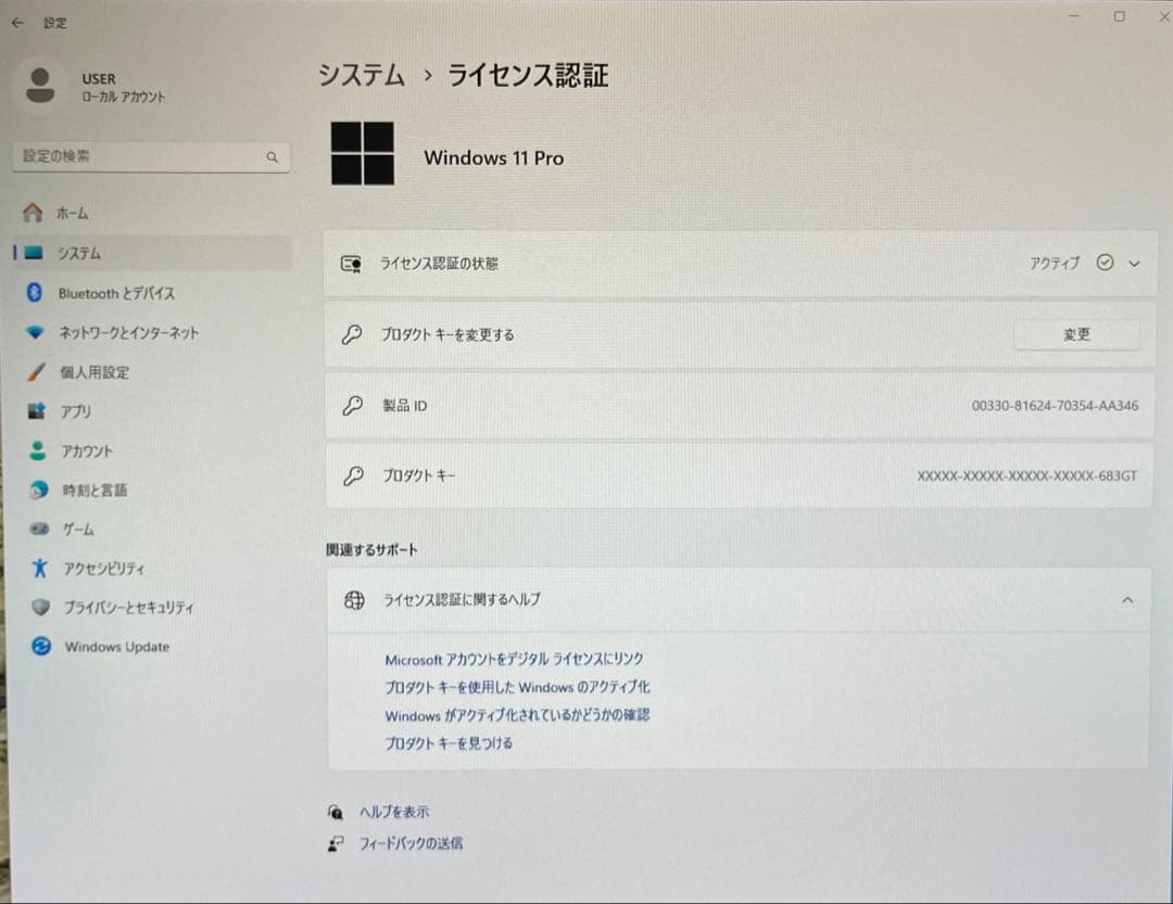 ④Intel NUC7i3DNK ミニPC 第7世代i3 Windows11