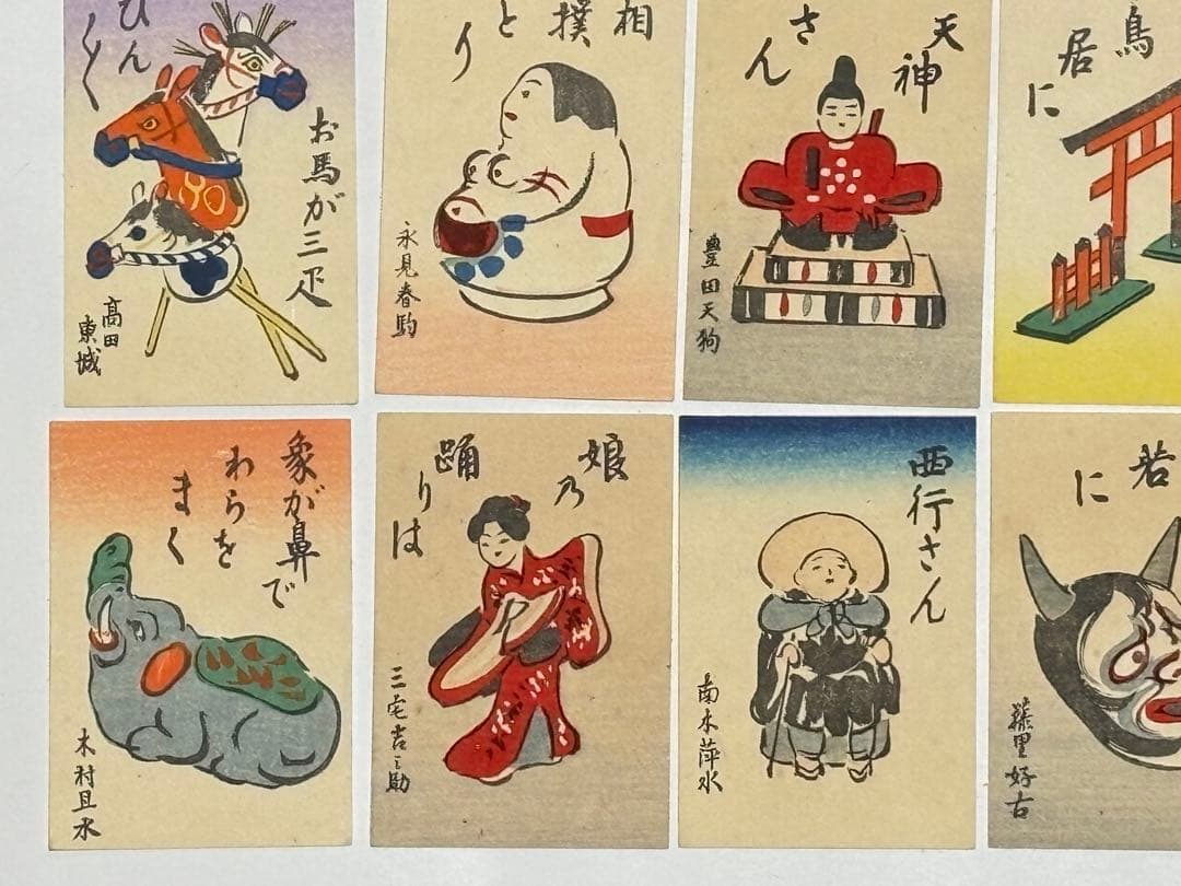 「ちんわん唄」浪華趣味 旧同楽院開宗開宗七周年大寶事記念 揃34枚|木版画