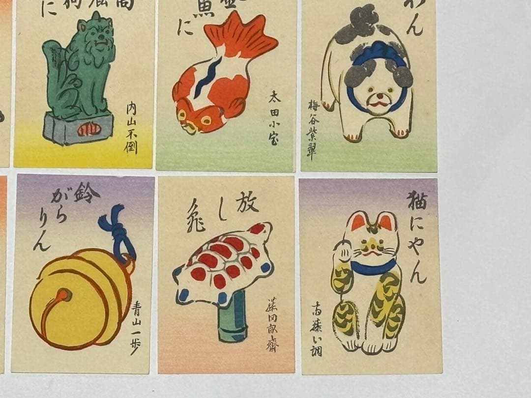 「ちんわん唄」浪華趣味 旧同楽院開宗開宗七周年大寶事記念 揃34枚|木版画