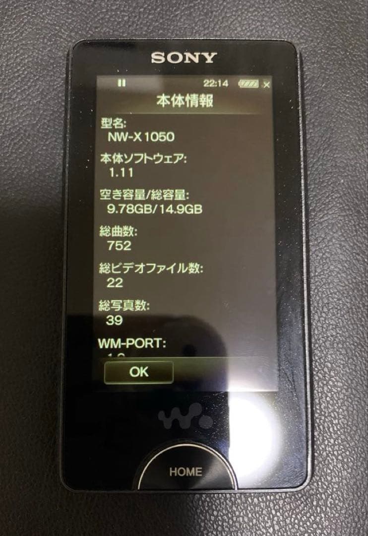 SONYウォークマン NW-X1050 BLACK 16GB