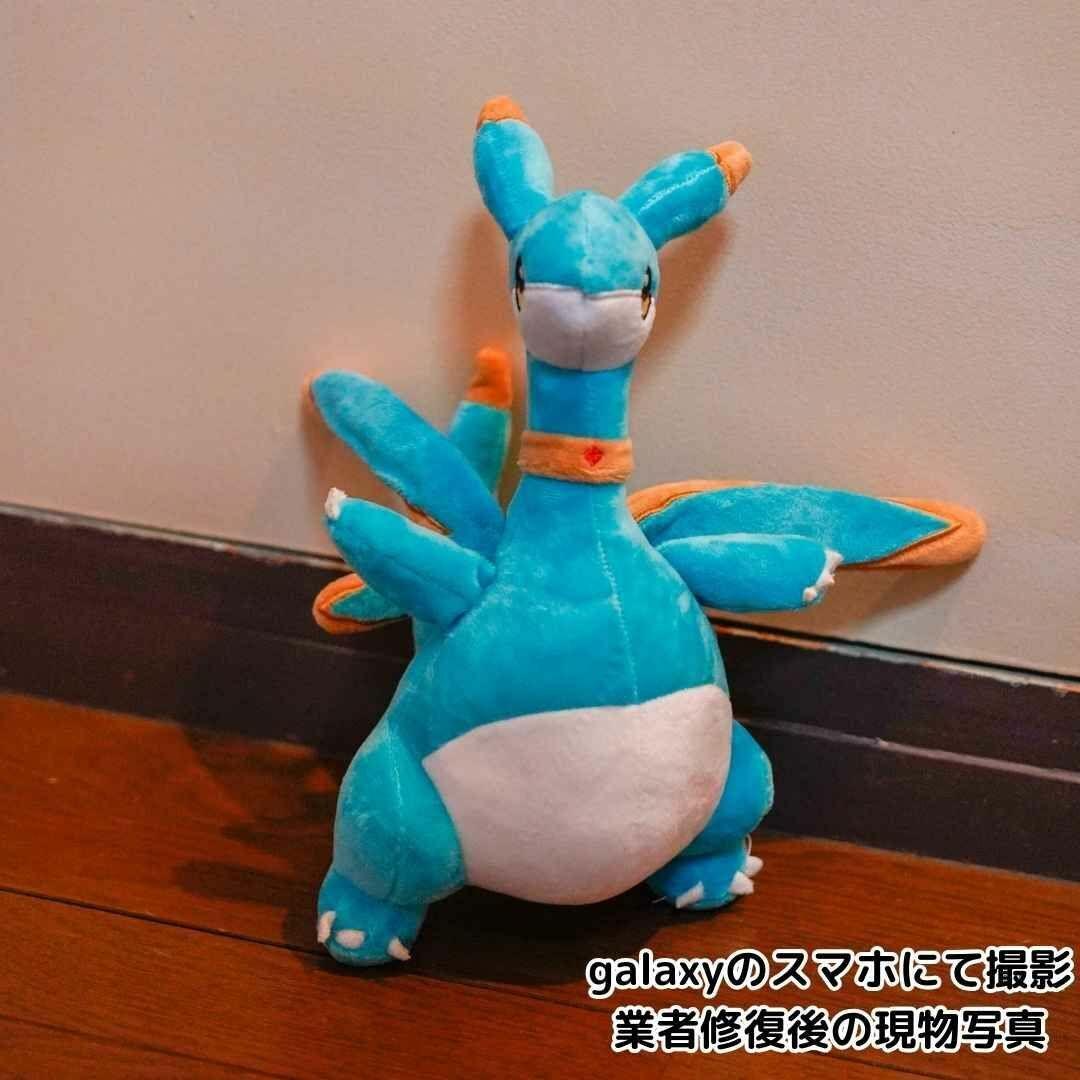 シルフィア　ぬいぐるみ　大きい　パルワールド　31cm　国内【残5限定】