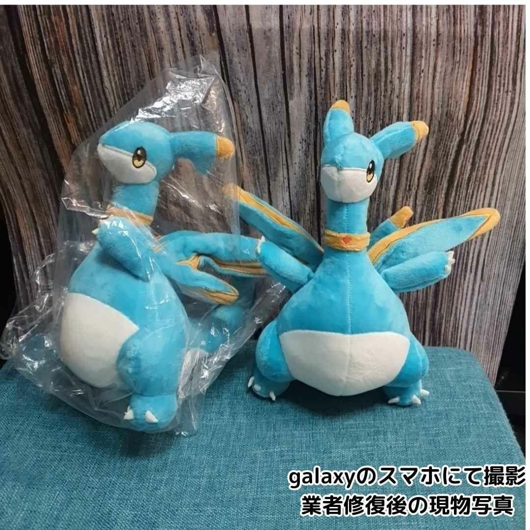 シルフィア　ぬいぐるみ　大きい　パルワールド　31cm　国内【残5限定】