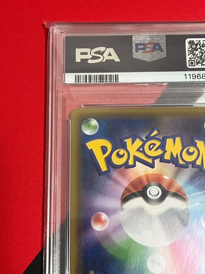 シャクヤSR　PSA10　ポケモンカード