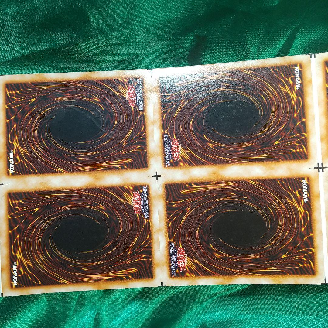 遊戯王 水、風、雷魔神 完揃いアンカット。 値下げ交渉 受付中！