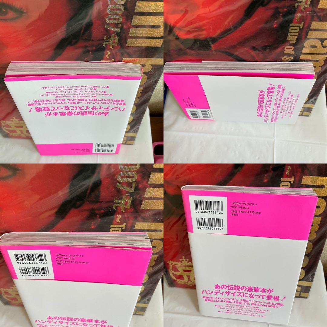 浜崎あゆみ CD DVD コレクション